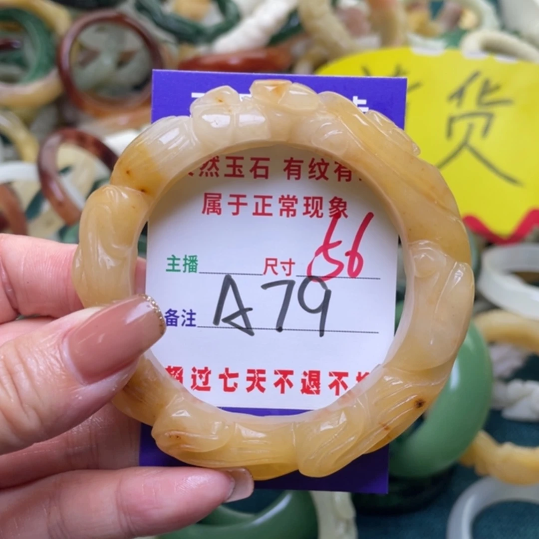 【闪购商品】未镶嵌手镯（圆镯）石英质玉