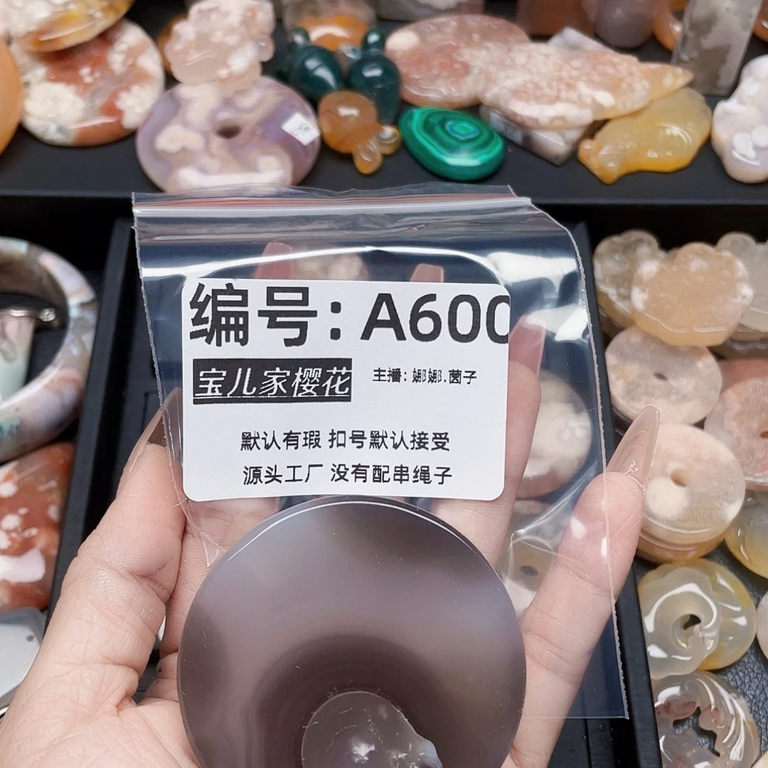 玛瑙/玉髓颈饰银S925镀金镶嵌莫*卡