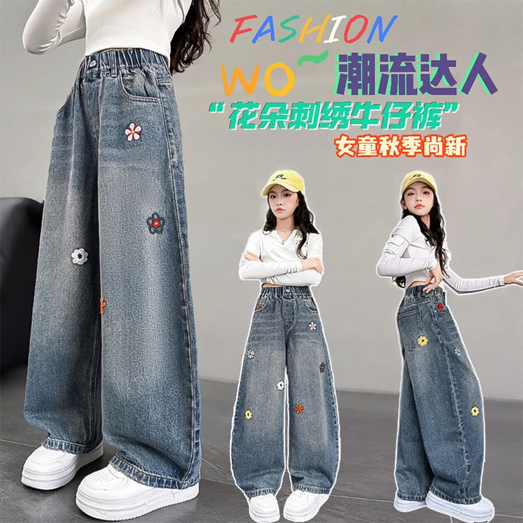 女童裤子春秋装2025新款中大童直筒休闲长裤秋季儿童阔腿裤牛仔裤