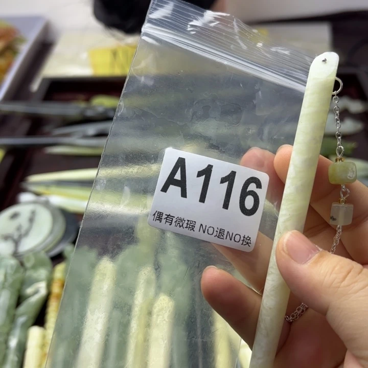 蛇纹石玉发饰合金幸**生