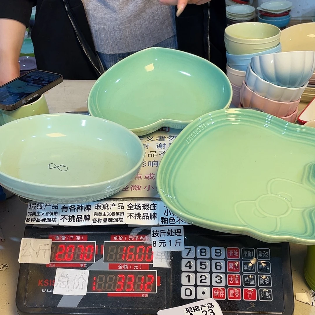 瓷片瑕疵陶瓷不挑品牌A23