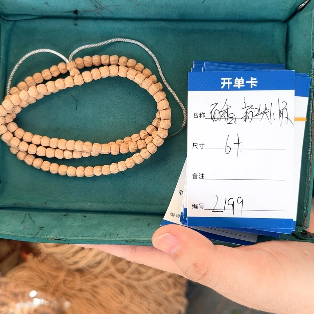 柏香籽/百香籽吊坠木**～l199方块顺脖挂6左右