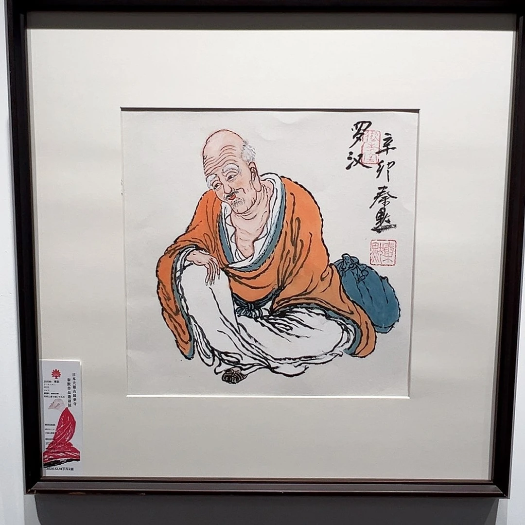 书法当代艺术，展览展示