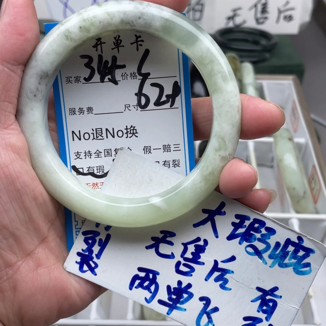 未镶嵌蛇纹石玉手镯
