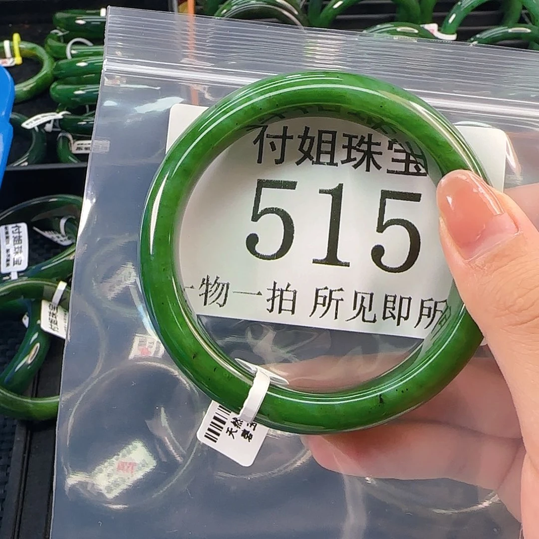 颈饰未镶嵌和田玉（碧玉）手镯62 515