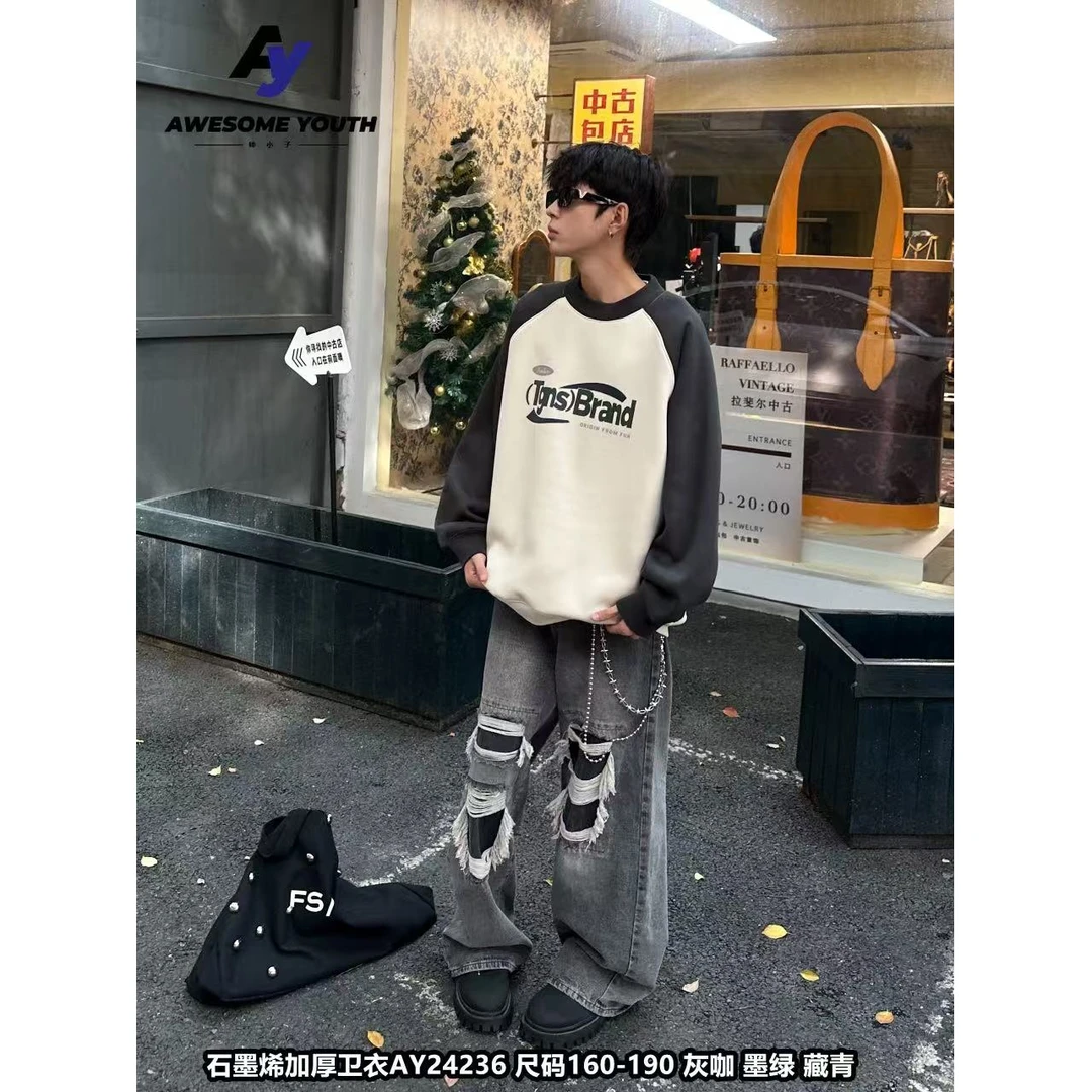 24236 帅小子青少年加绒圆领卫衣