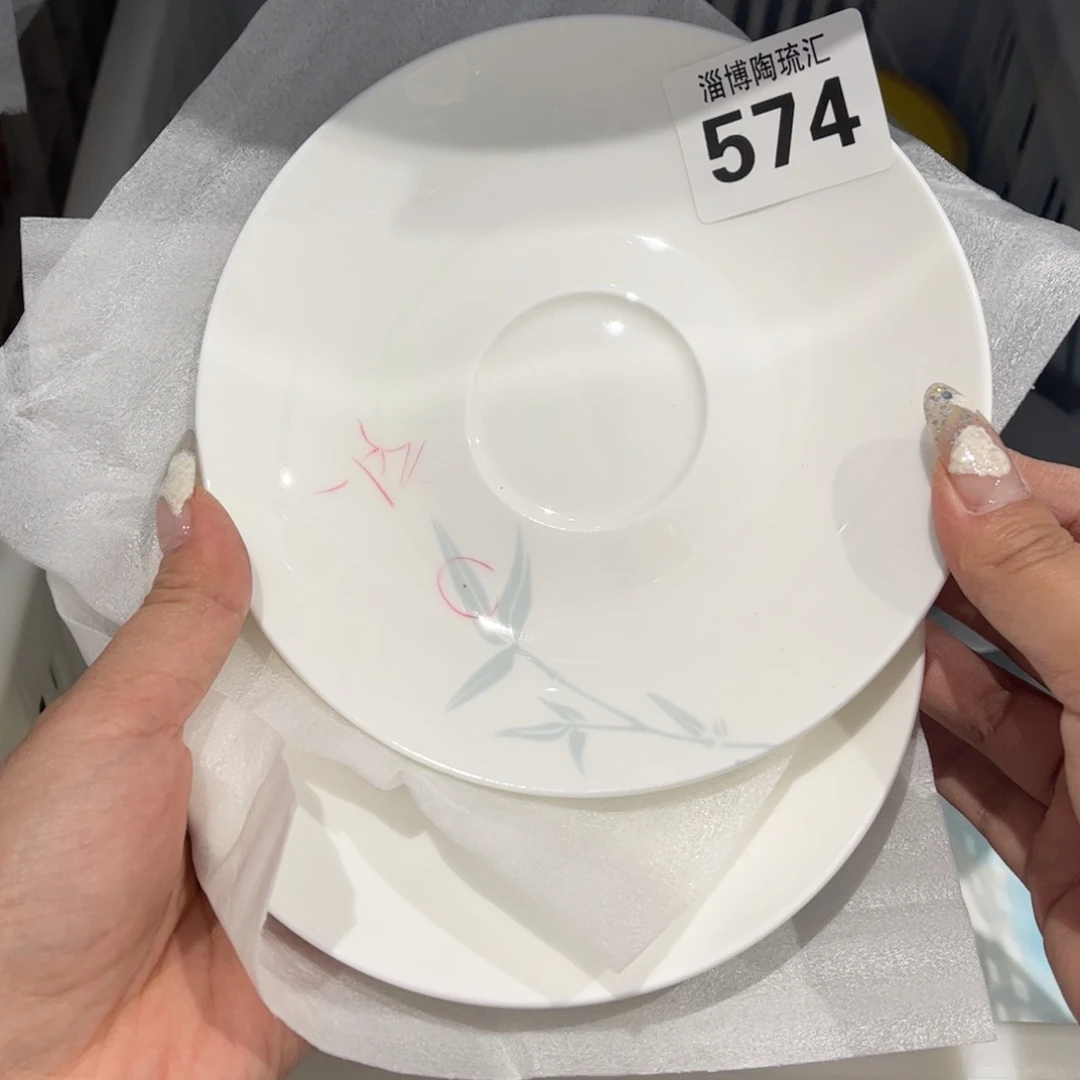 瓷片574两，全场微瑕介意慎拍