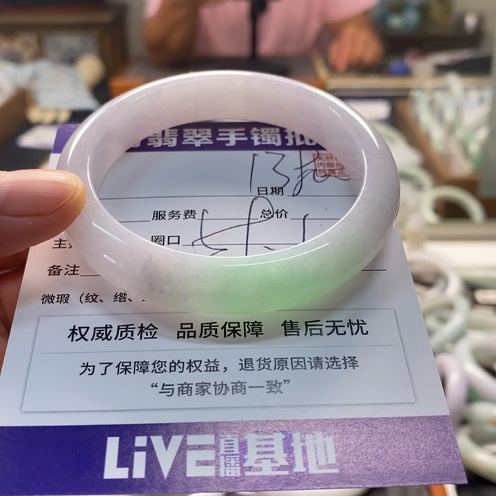 未镶嵌手镯翡翠翡翠手镯未镶嵌