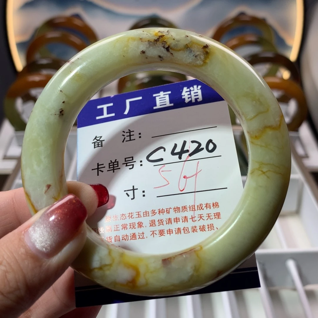 【闪购商品】蛇纹石玉手镯未镶嵌