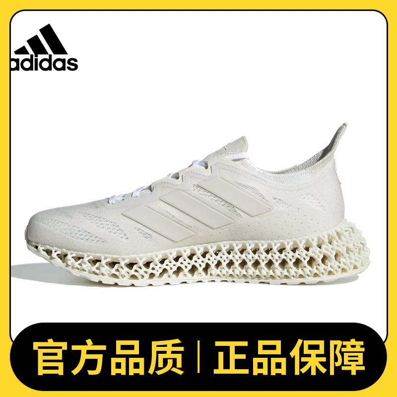 【滔搏体育】adidas阿迪达斯女鞋4DFWD 3 W跑步鞋常规ID0849