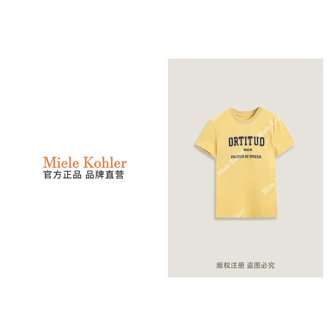 夏季新款经典时尚字母百搭圆领短袖T恤MKAX68280【澳门小源同款】