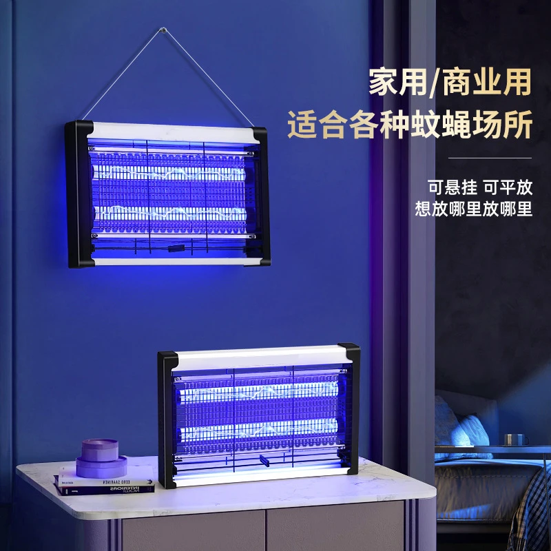 灭蚊灯灭蝇神器商用餐饮店壁挂式家用工业大型全自动灭蚊灯驱蚊器