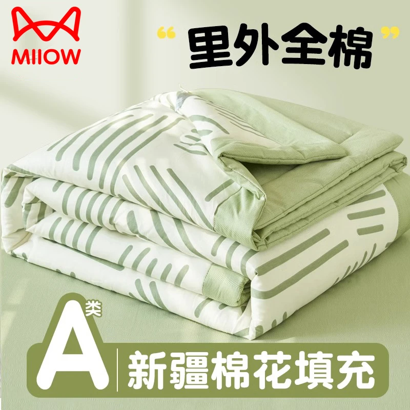 猫人纯棉夏凉被空调被夏被可机洗夏季宿舍单人棉花被全棉被子被芯