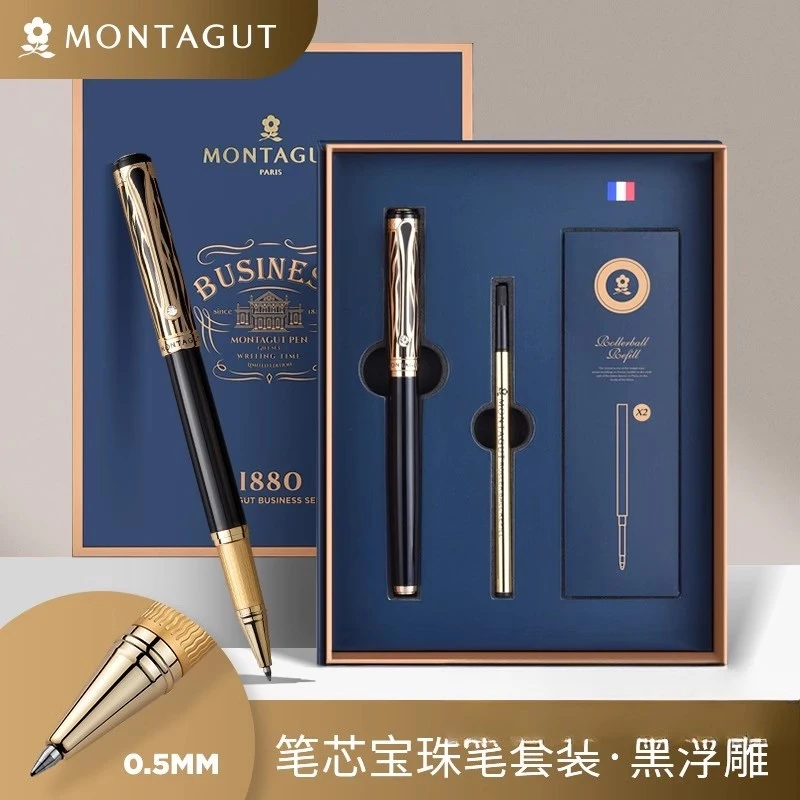 Montagut/梦特娇宝珠笔金属重手感高端商务礼盒签字笔送礼臻选