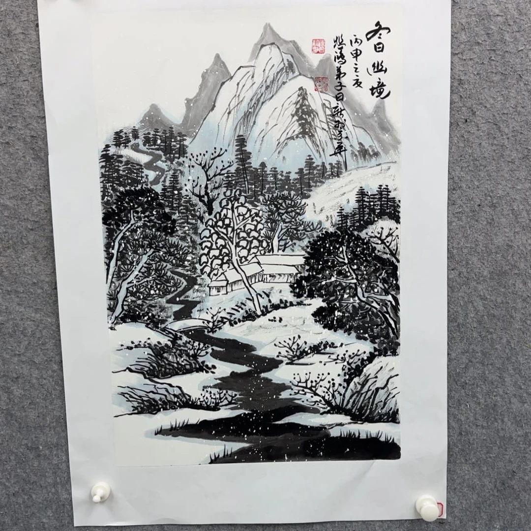 书法书法作品多次