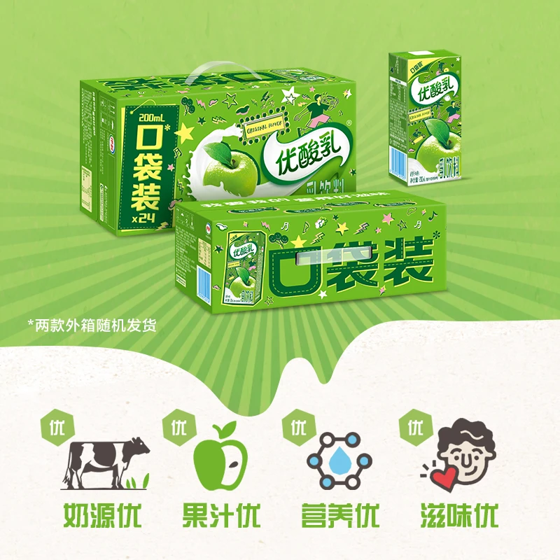 (11月)伊利优酸乳原味(苗条砖)200ml*24/箱【京东次日达】