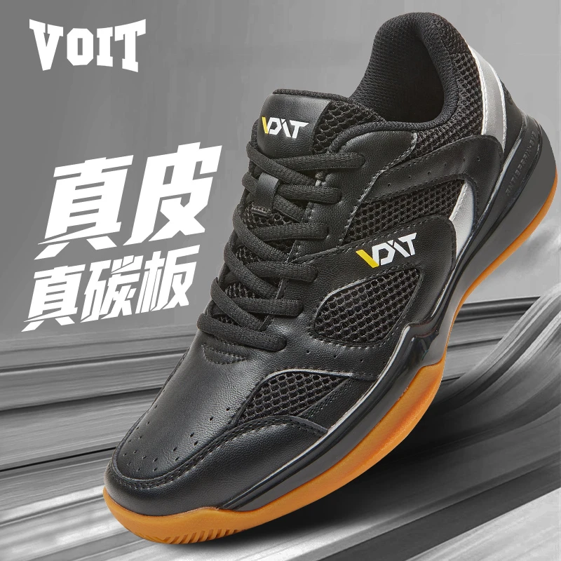 沃特VOIT真皮牛皮乒乓球抗纽男女碳板透气耐磨减震网球排球运动鞋