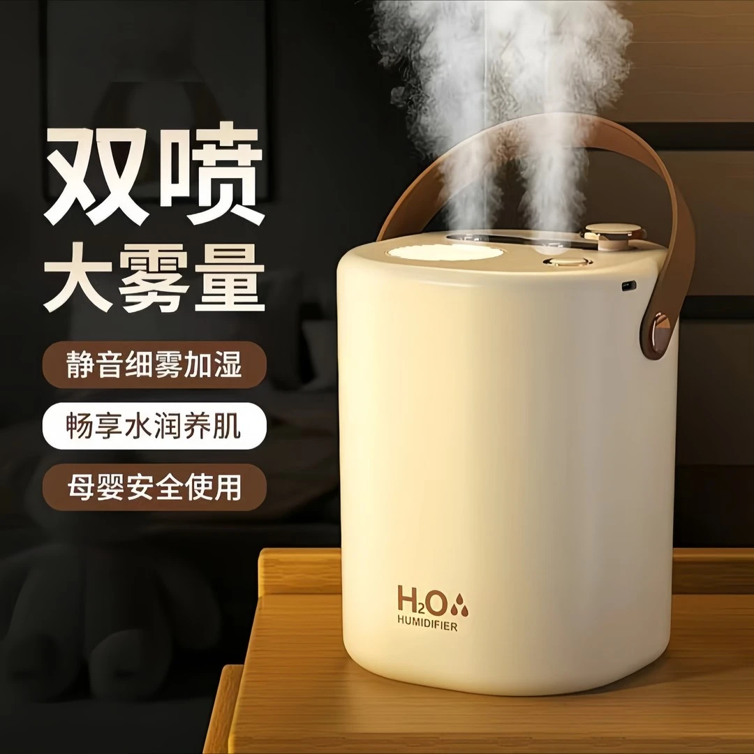 【央妈热推】加湿器无线卧室家用宿舍喷雾静音补水孕妇婴儿专用款