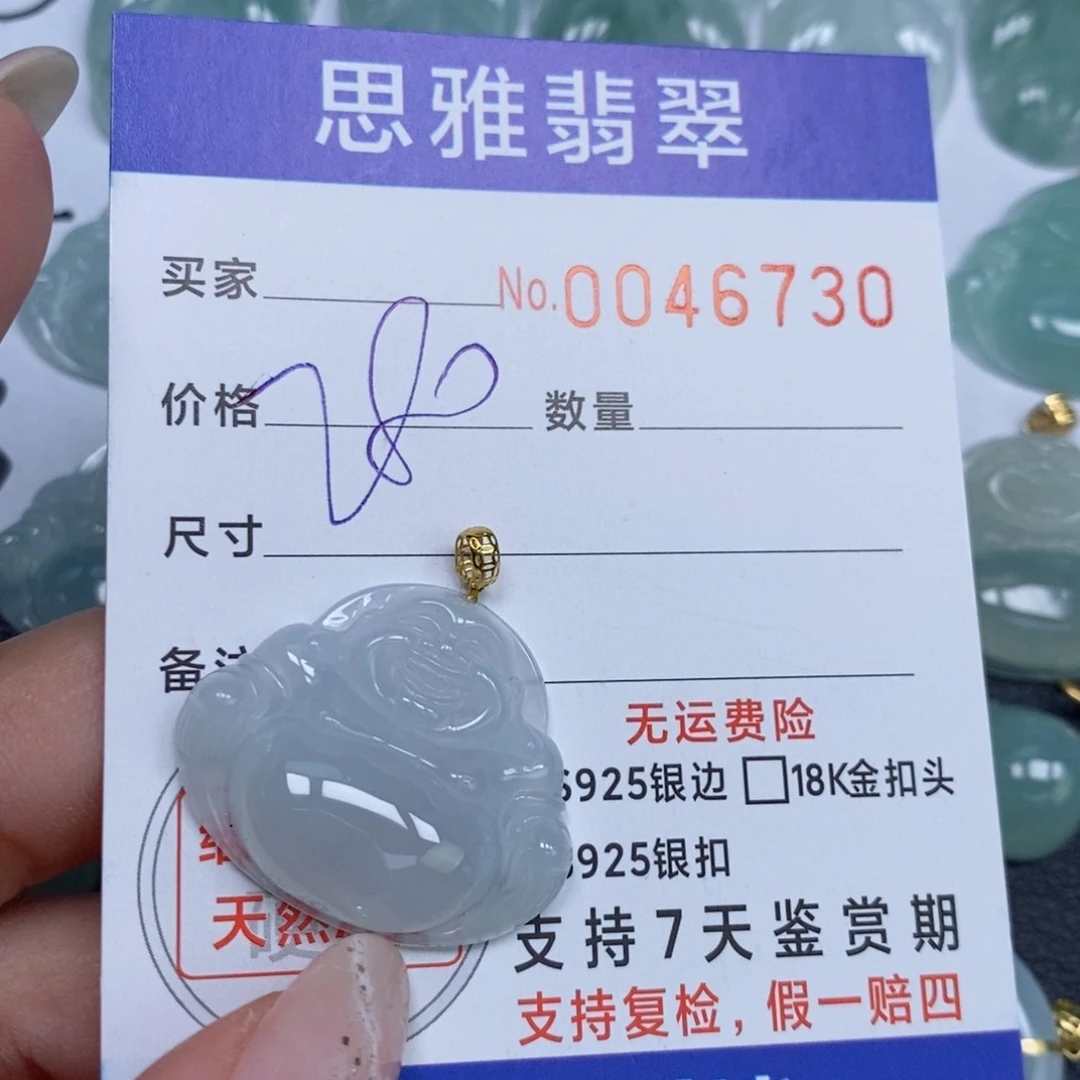 颈饰未镶嵌翡翠天然缅甸翡翠