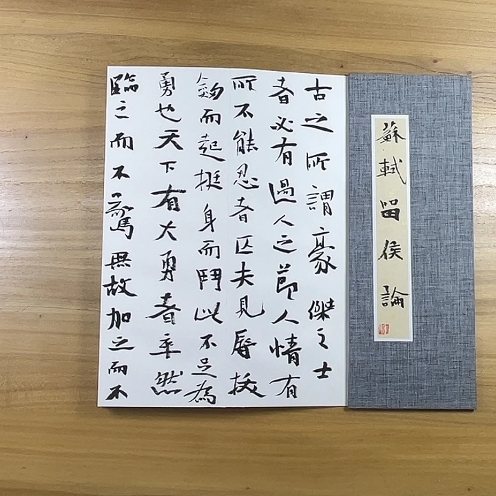 莓****书法中书协老师作品