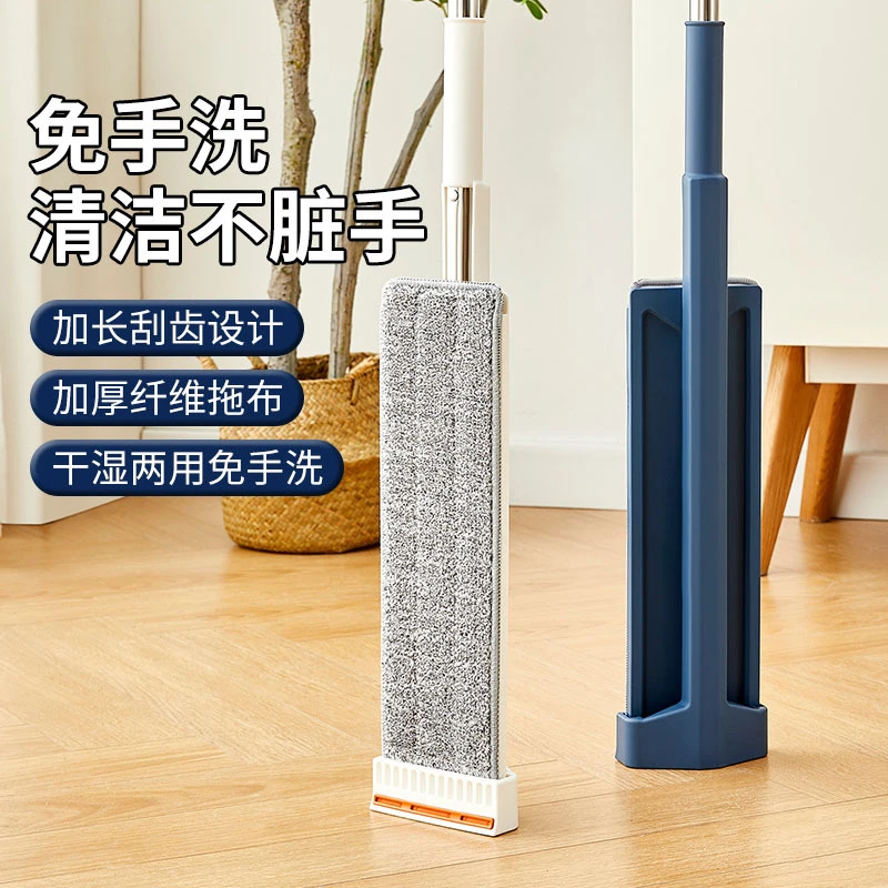 平板家用旋转免手洗懒人拖把干湿两用地板吸水墩布洗脱合一