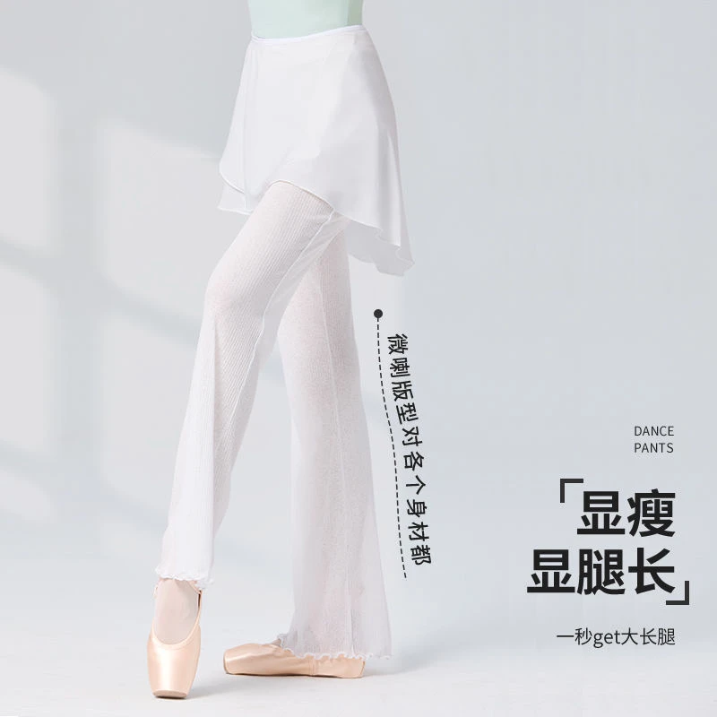 新款舞蹈裤芭蕾舞直筒裤夏季成人微喇形体裤显瘦中国舞热身练功裤