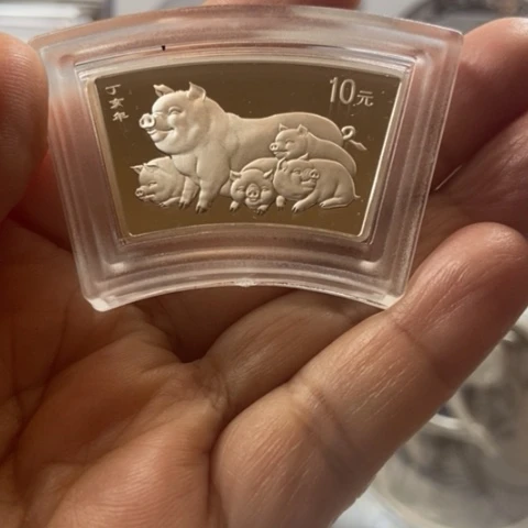 纯银2007年扇银猪带盒证