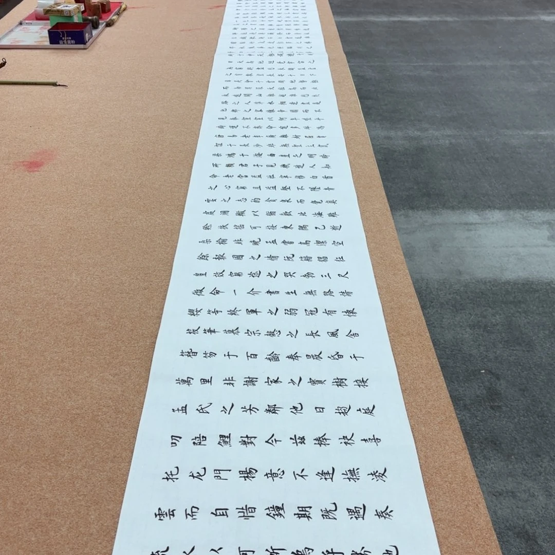 国画唐书法作品滕王阁序