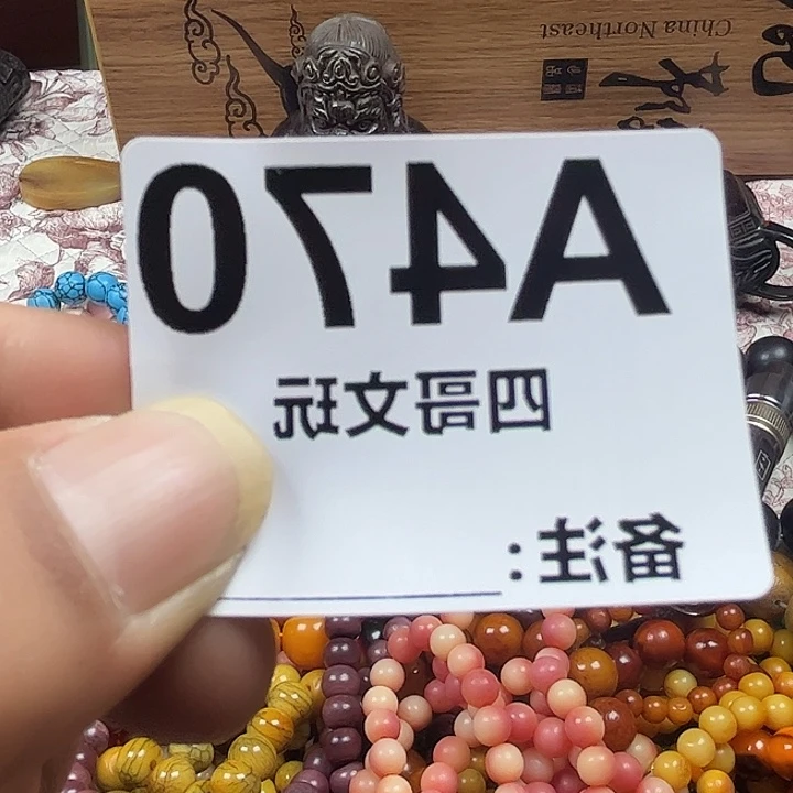 非洲紫檀（红花梨）470