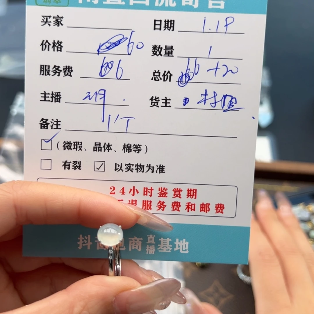 翡翠手镯未镶嵌呀***呀