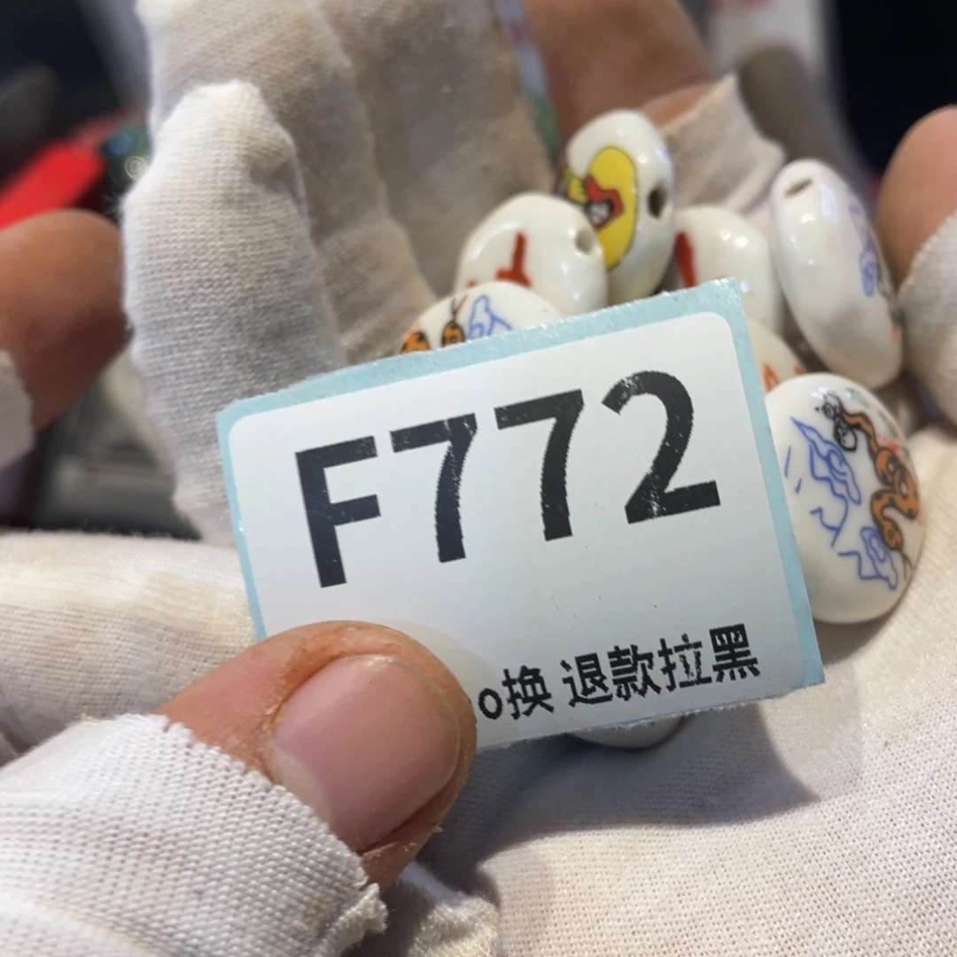 太***弟瓷片表弟链接火爆热卖热卖
