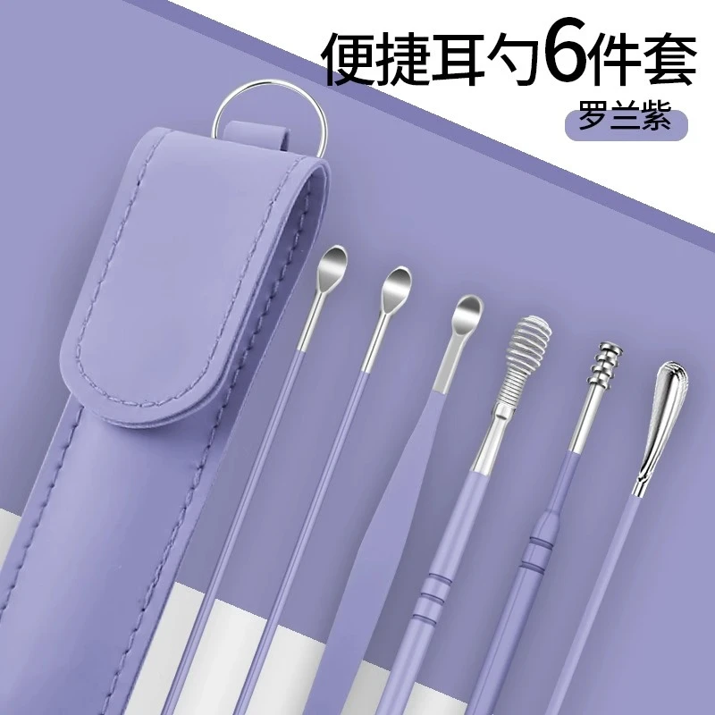 不锈钢掏耳勺6件套螺旋皮包掏耳器便捷式挖耳勺指甲钳套装