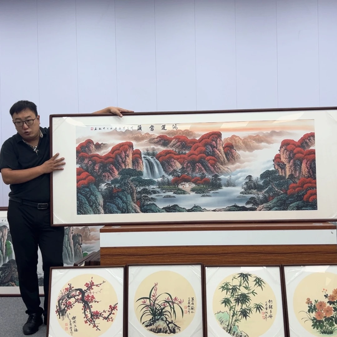 国画国画作品展览