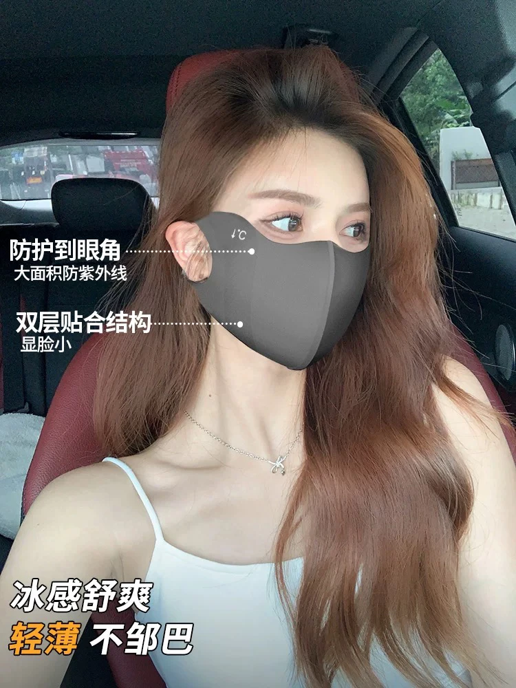 口罩防晒女2025冰丝透气防紫外线薄款面罩遮阳无痕护眼角立体夏季