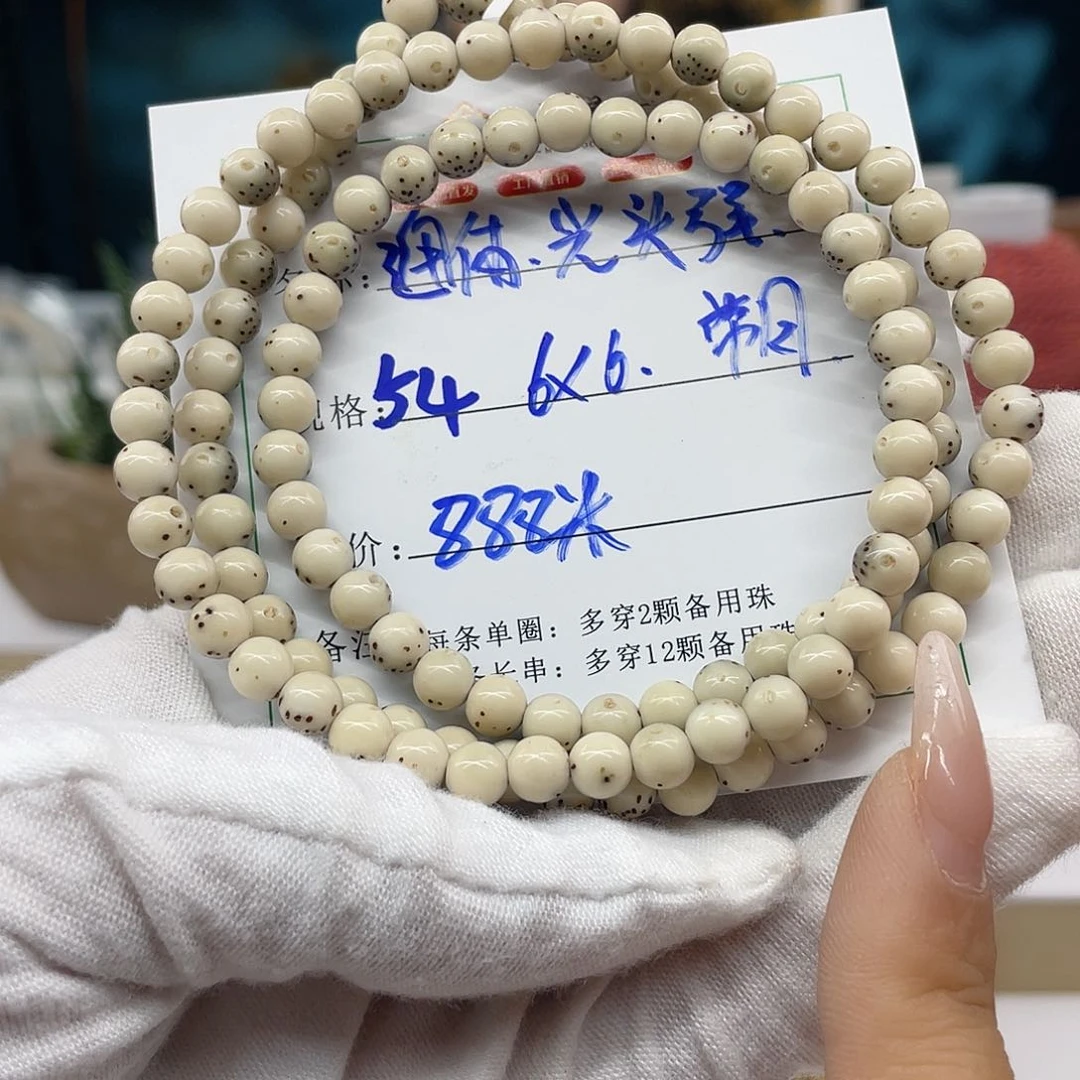 星月菩提手串6/6石玉料圆珠光头强108长串54