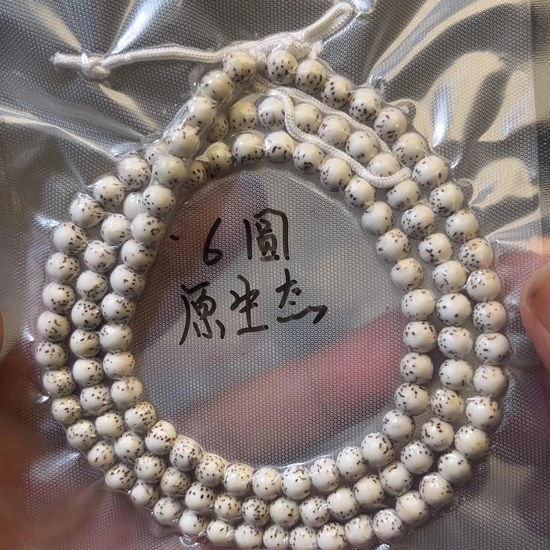 原生态海南料， 108-6圆