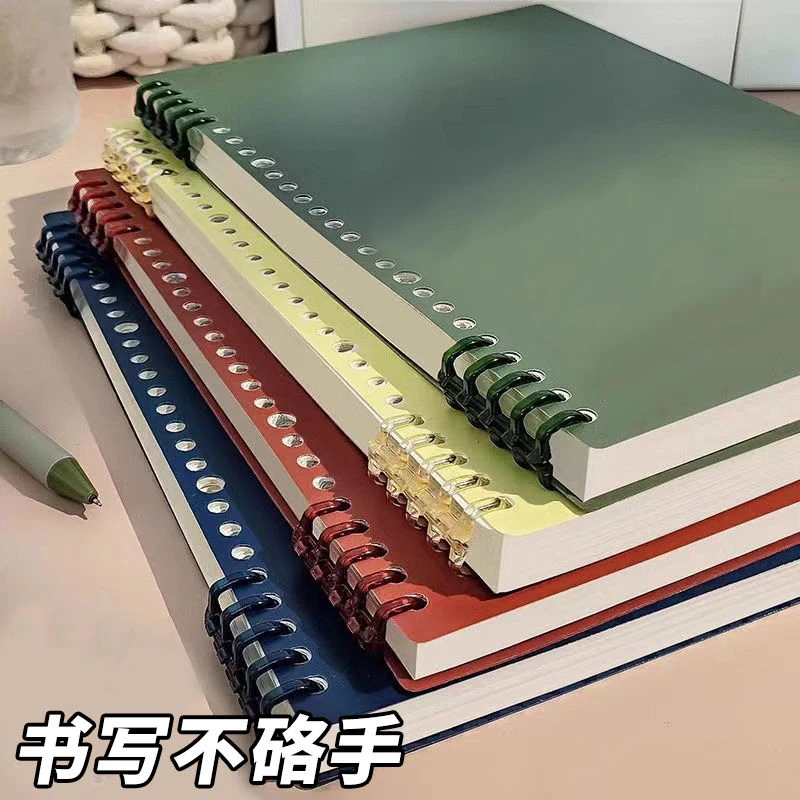 不硌手活页B5可拆卸a5笔记本高中生本子学生专用高颜值ins线圈本