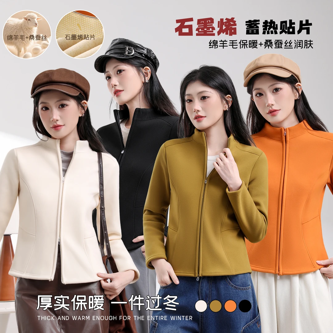 【原版600g可穿160斤】绵羊毛+桑蚕丝加绒石墨烯隐形双拉链瑜伽外套