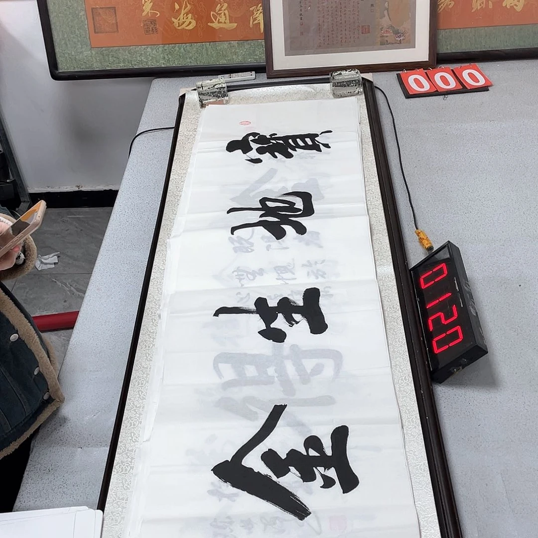 书法书法作品欣赏