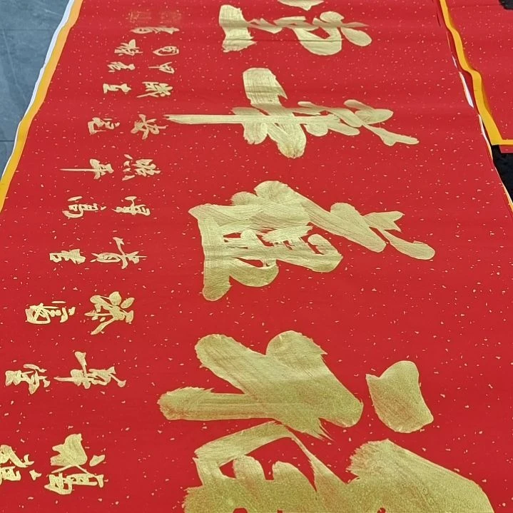 翰墨申国栋老师作品一副