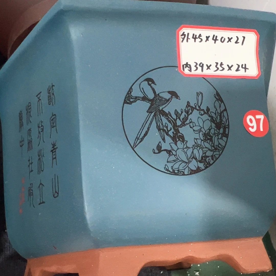 其他紫砂紫砂艺人