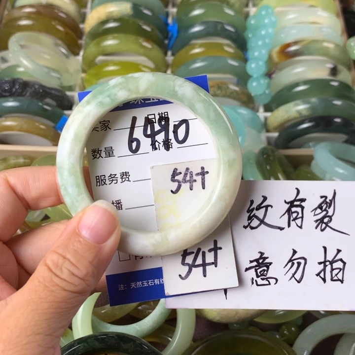 未镶嵌蛇纹石玉手镯6490
