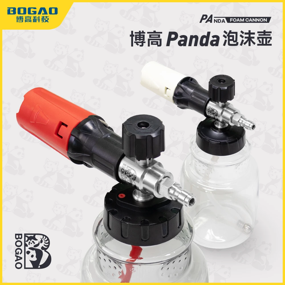 博高家商用水枪发泡打沫工具熊猫款Panda泡沫壶实用汽车用品