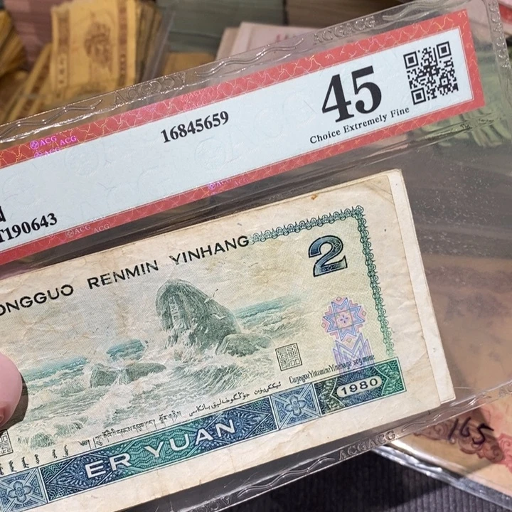 888888闪购链接802十张