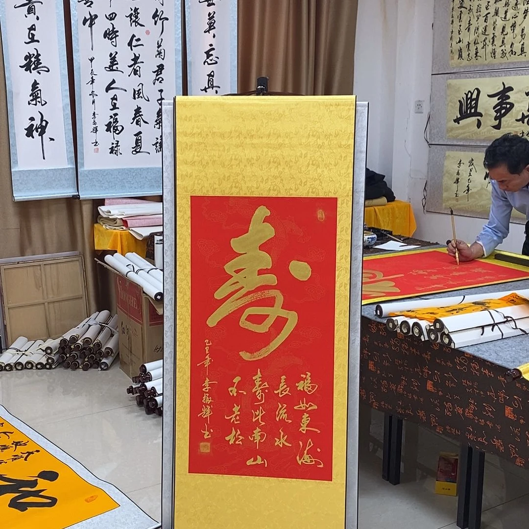 书法书法作品参加