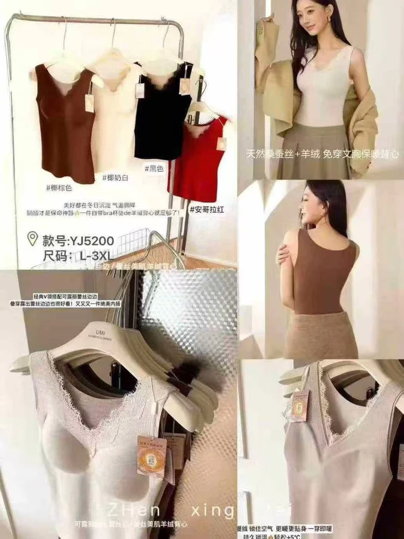 Li&Li《 源俪佳》 YJ5200保暖背心