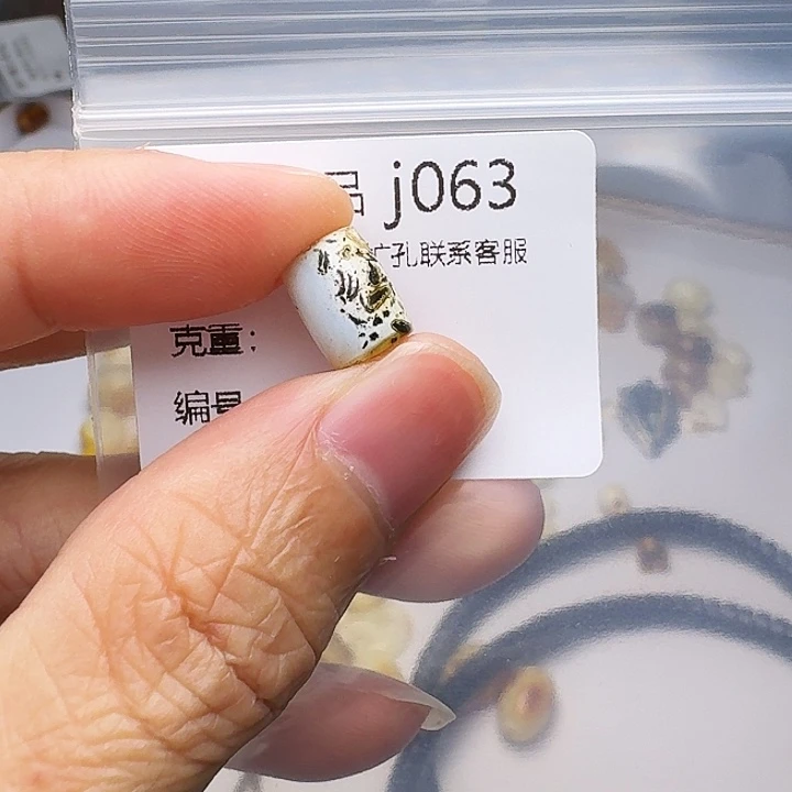 琥珀未镶嵌裸石琥珀