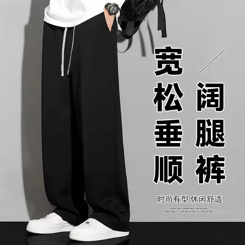 男式时尚脚踩潮大码休闲裤中弹力欧美风常规款冬季