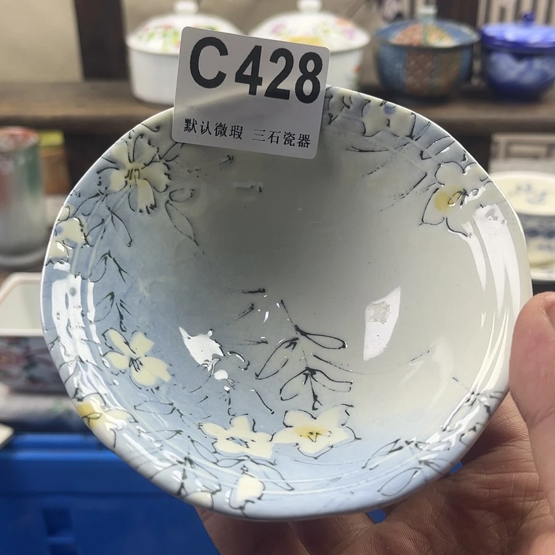 瓷片财****宋aaaaaaaaaC428