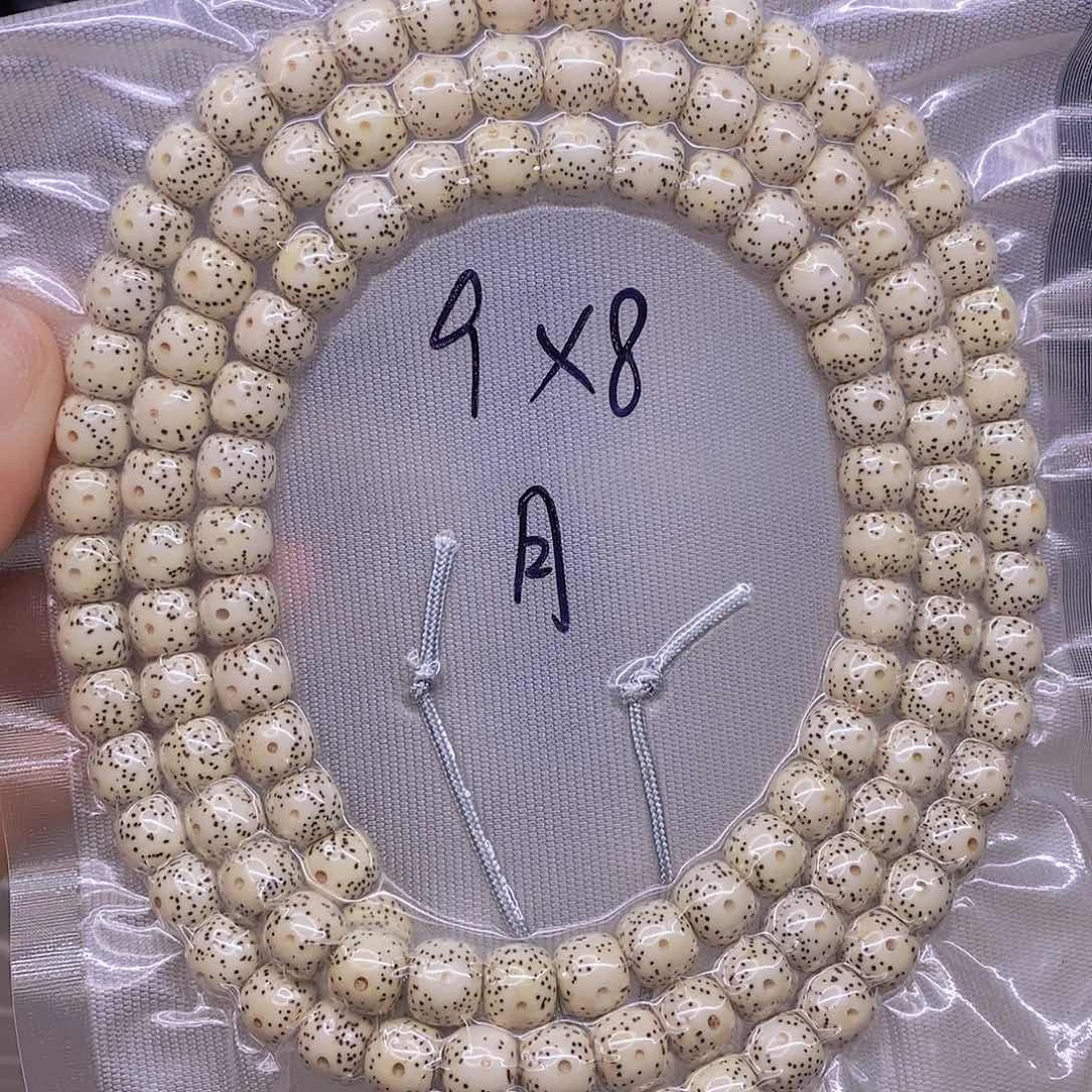 手串星月菩提星月菩提